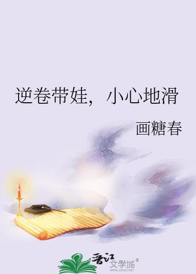 逆卷家反应视频