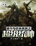骑马与砍杀如何增加统御能力