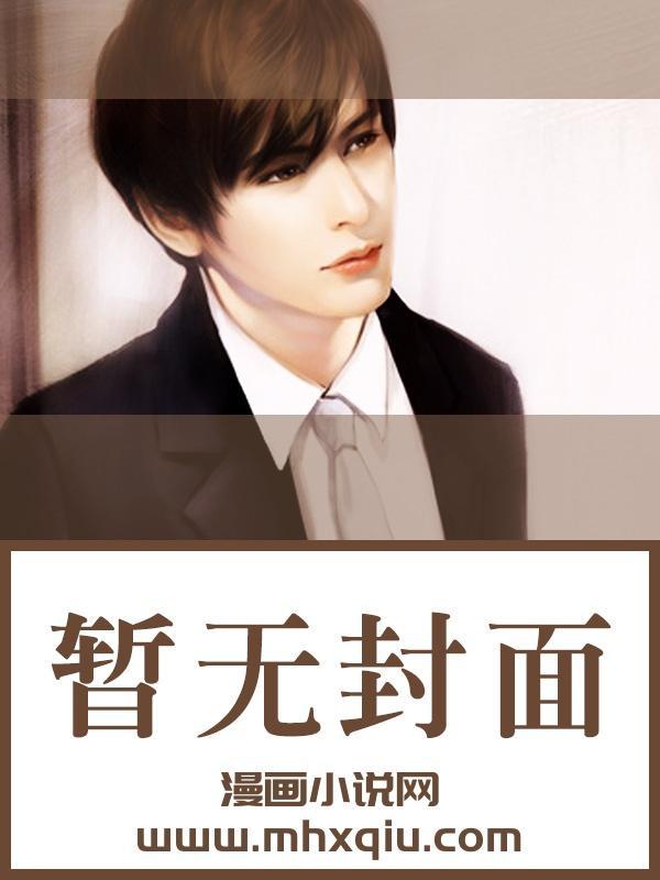 团宠白九