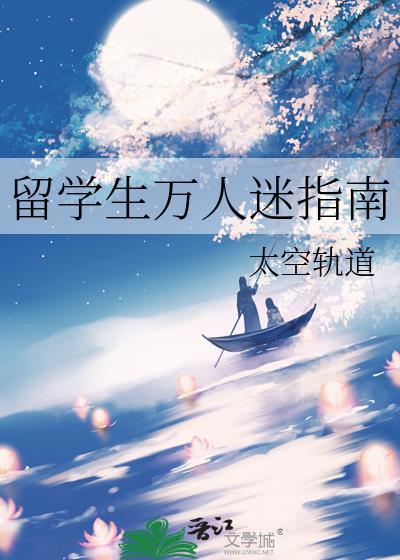 留学生Nick