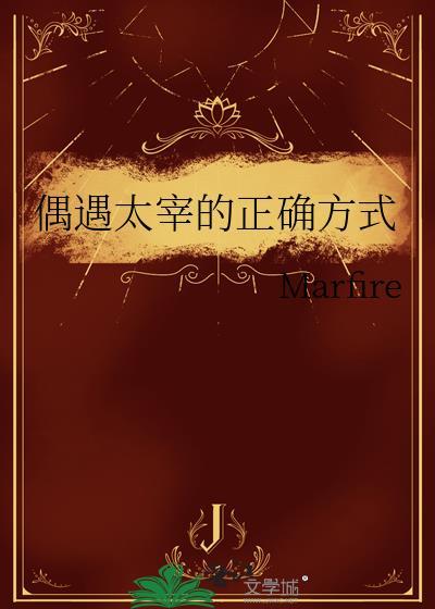 廱太宰