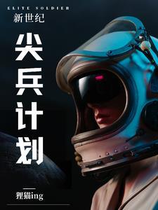 武警机动尖刀班会海训吗