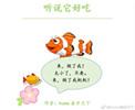 听说很好吃在哪录制