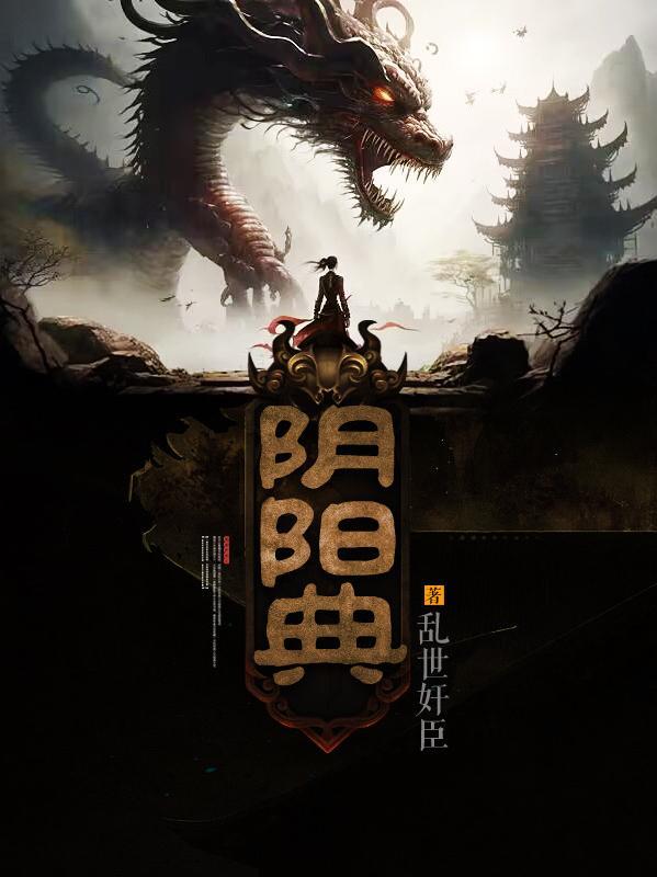 混沌古鼎TXT免费