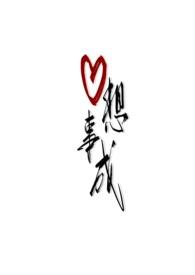 心想事成的句子