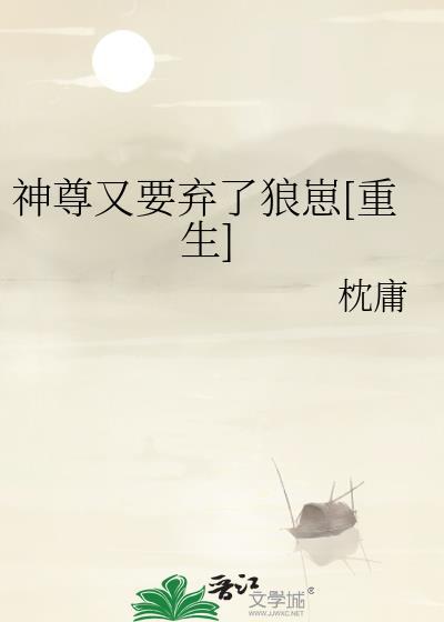 神尊全文阅读