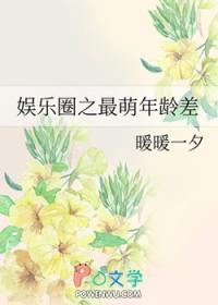 韩娱之最巨星