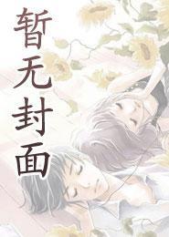 朕孤拳镇世免费阅读