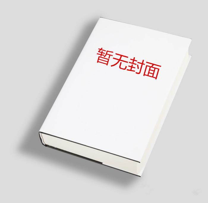 被血族初拥后，我成为怪物之王