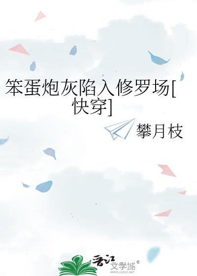 【ABO】加速枯萎